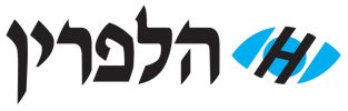 לוגו אופטיקת הלפרין